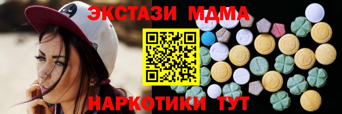 Экстази mix  Вход с VPN  Ecstasy DUBAI  Киреевск 