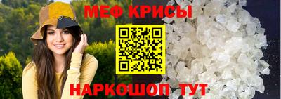 дмт Ирбит