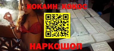 молекула духа Ипатово