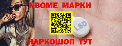 молекула духа Ипатово