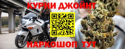 молекула духа Ипатово