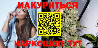 молекула духа Ипатово