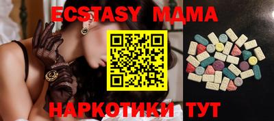 дмт Ирбит