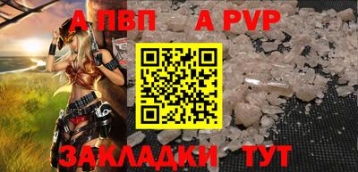 молекула духа Ипатово