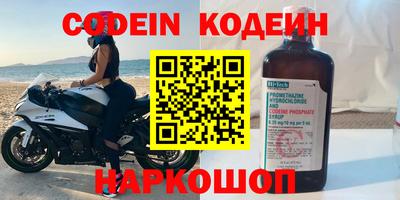 молекула духа Ипатово