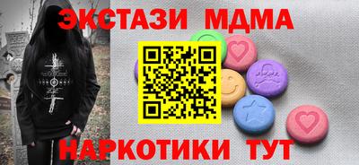 дмт Ирбит