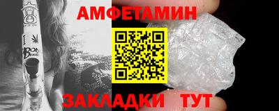 молекула духа Ипатово