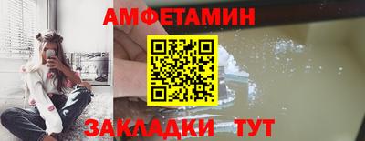 молекула духа Ипатово