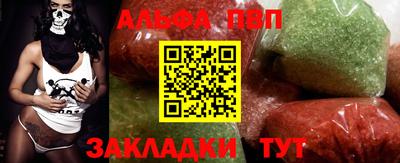 молекула духа Ипатово