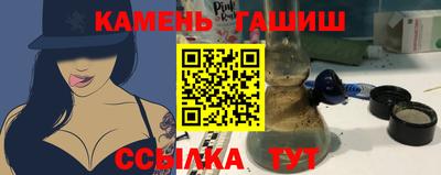молекула духа Ипатово