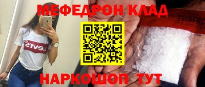молекула духа Ипатово