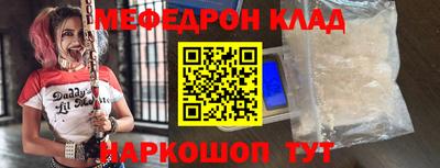 молекула духа Ипатово