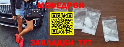 молекула духа Ипатово