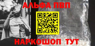 молекула духа Ипатово