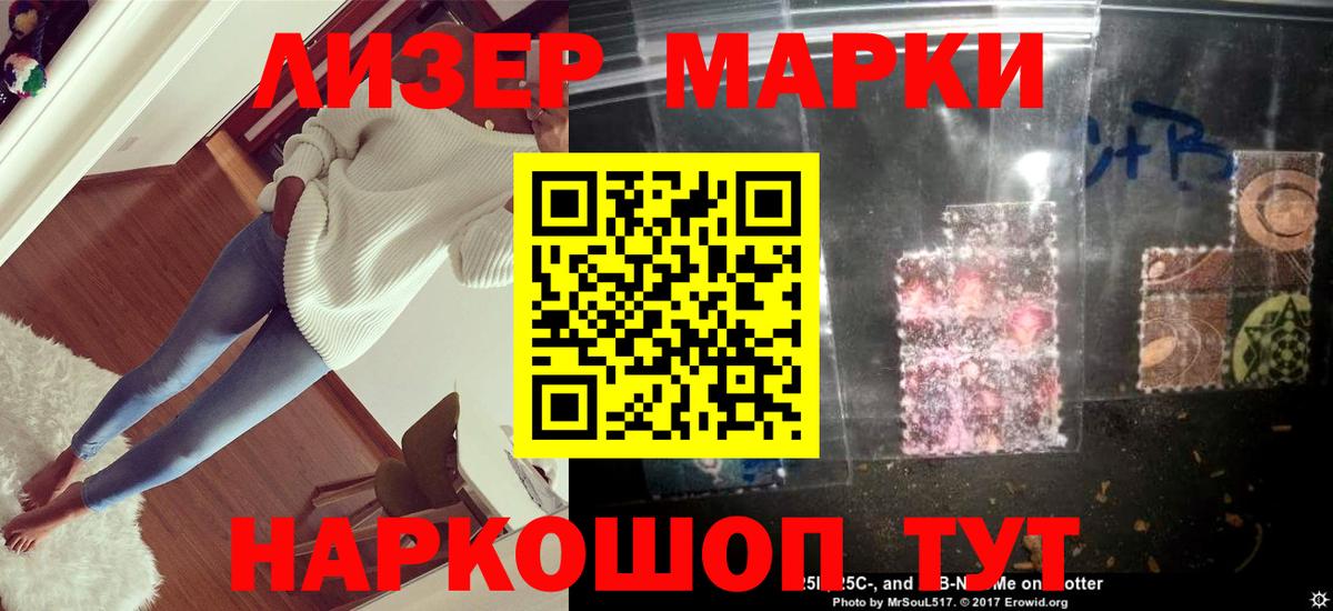 LSD-25 экстази ecstasy Киреевск