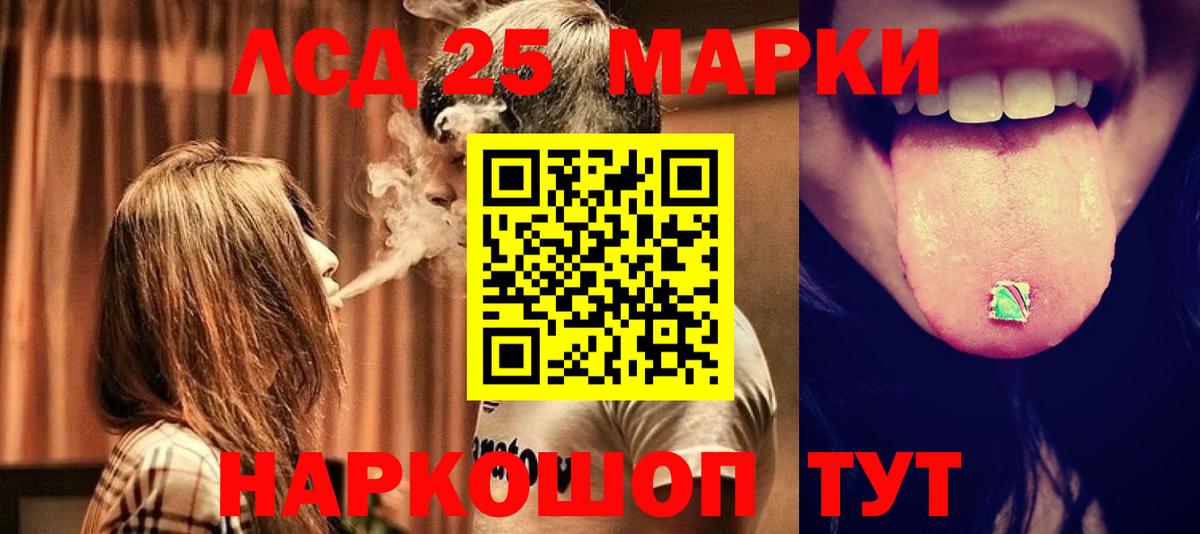 Лсд 25 экстази ecstasy  Лсд 25 экстази  ЛСД экстази кислота  Киреевск  Вход с VPN 