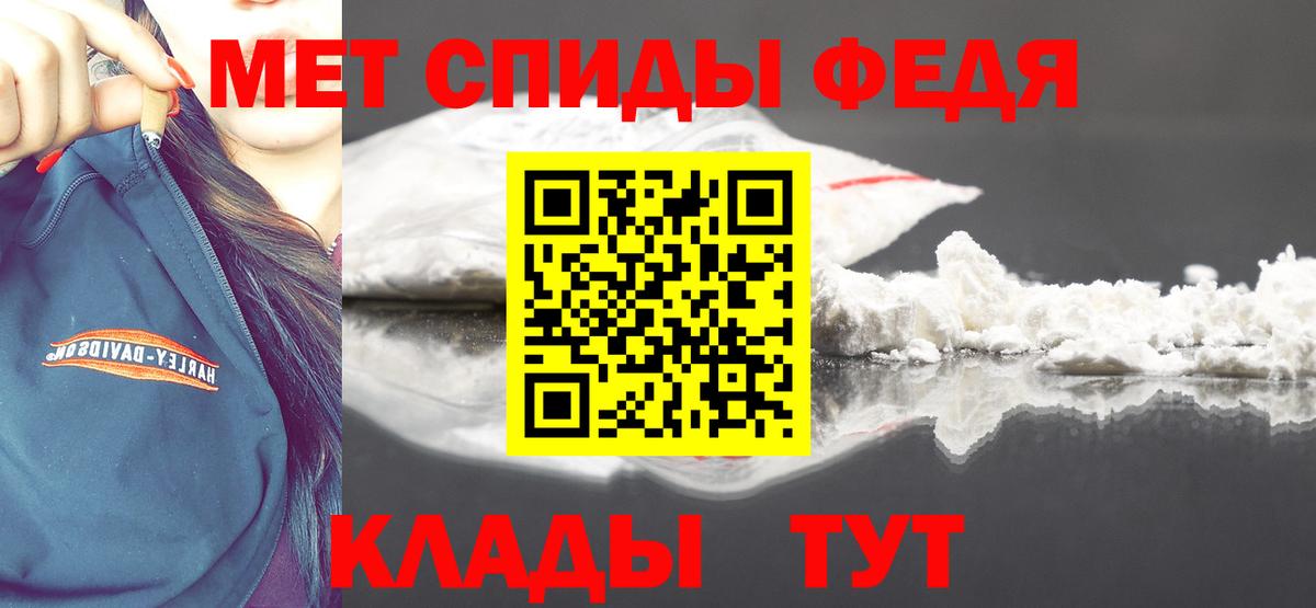 Первитин кристалл Киреевск
