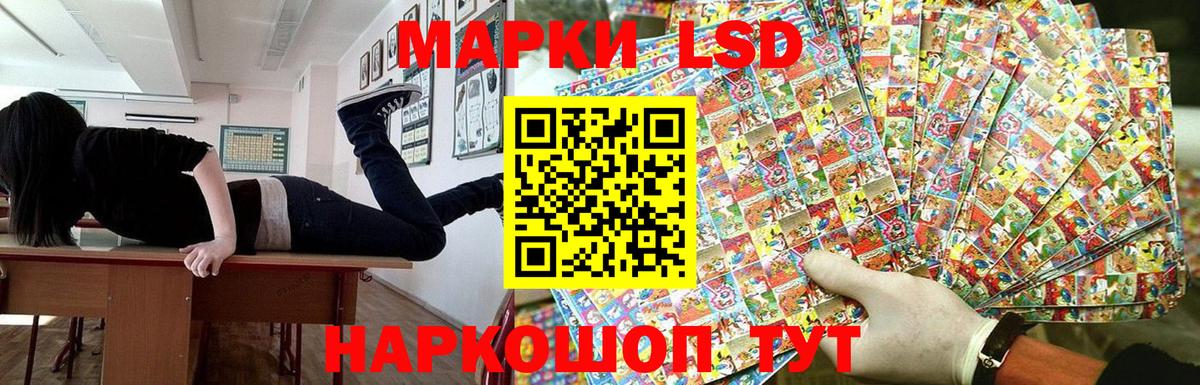 Наркотические марки 1,5мг  Наркотические марки 1,5мг  Вход с VPN  Киреевск 