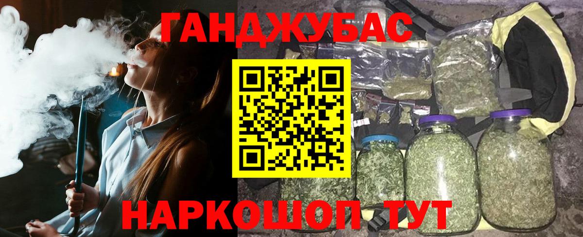 Канабис VHQ  Конопля марихуана  МАРИХУАНА THC 21%  Вход с VPN  Киреевск 
